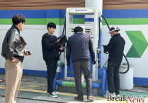 전남도, 에너지 위기 대응 ‘비상 체제’ 가동... 현장 점검 강화