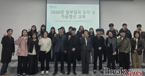 전남도, 정부양곡 관리 ‘빈틈 제로’… 시군 실무 역량 강화 교육 실시