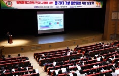 대전시, 동 행정복지센터 중심 밀착형 통합돌봄 체계 구축 가속화