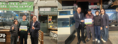 단양읍지사협의체, ‘품안愛나눔’ 후원업체 현판 전달식 진행