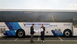 용인도시공사, 시민체육센터 셔틀버스 ‘공백 없는 운행’위해 업무협약 체결