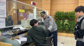 진천읍행정복지센터, 안전한 민원환경 조성 ‘합동 비상훈련 진행’