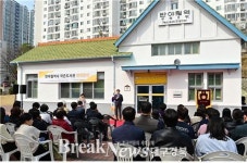 반야월역사 작은도서관, 역사성 살린 문화공간으로 새 단장