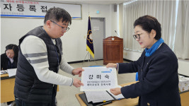 단양군의회 강미숙 의원, 군의원 선거 예비후보 등록