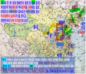 [국사찾기] 동이한민족 시원의 핵심적 강역은 산서성과 황하북부 하남성 하내