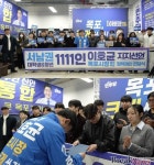 서남권 청년 1111명, 이호균 목포시장 예비후보 지지 선언 및 정책 제안
