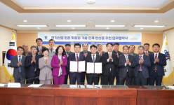 충북교육청-한국전기공사협회, 전기산업 기술 인재 양성 협약