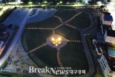 예천군, 개심사지서 ‘벚꽃 버스킹’ 개최…야간 문화공연으로 관광객 유치