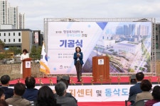 평택시의회, 동삭동 행정복지센터 및 동삭도서관 건립 기공식 참석