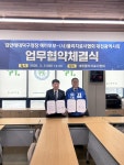 김안태 대덕구청장 예비후보, 대전물리치료사협회와 ‘대덕형 통합돌봄’ 맞손