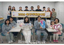 대구 북구가족봉사단, 1대1 결연 맺고 어르신 돌봄 나선다