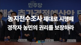 경실련 