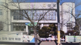 진해 웅동농협, 5억대 ‘셀프 대출·전산 조작’ 충격