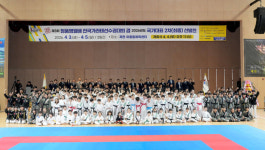 26년 청풍명월배 전국가라테선수권대회 선발전 성료