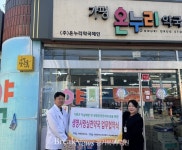 가평군, 일상 속 자살 위험 원천 봉쇄 나선다… 민관 합동 생명 안전망 구축