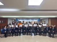파주시산림조합, 조합원 자녀 대학생 20명에 장학금 2천만원 전달