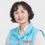 진보당 대구시당, 비례대표 후보로 양은영 노동위원장 선출