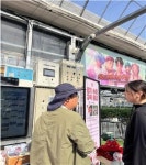 논산시, 스마트팜 청년농 ‘현장 밀착형 실습’ 시동…