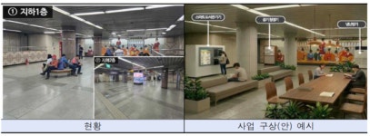 서울시, 남부터미널 활성화..동남권 새 거점 탈바꿈