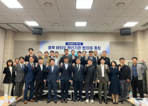 충북 바이오 혁신기관, ‘26년 제1차 협의체 회의 진행