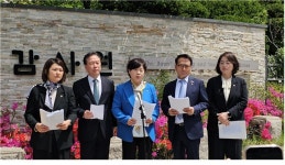 서영교 국정조사 위원장, 감사원 ‘강압·조작’ 포렌식 의혹...국조특위 현장조사