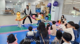 가평군 보건소, 놀며 배우는 유아건강체험교실 성황… 올바른 건강 습관 쑥쑥