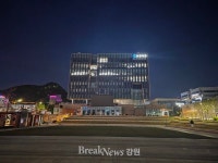 춘천시, ‘공공이 먼저’ 고강도 에너지 다이어트 돌입