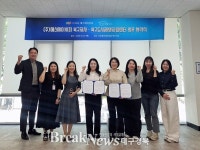 북구도시재생지원센터-(주)에스에이치피 북구지사, 청년도전지원사업 활성화 업무협약