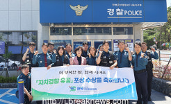 전북자치경찰위 군산 나운지구대 방문