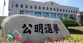 포항 송라면장, 경북도 의원 출마자 배우자 대동해 직원 인사 논란