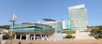포항시, 시청사·의회동 내진보강공사 착수...17억 투입해 구조 안전성 강화