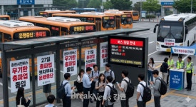 춘천시민버스 노사 협상 결렬… 27일부터 무기한 총파업 돌입