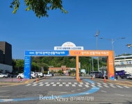 가평군, 경기도생활체육대회 축제 분위기 조성 총력... 대형 홍보 시설물 설치 완료