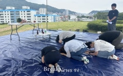 세계유산 대성동고분군 첫 학술조사 착수