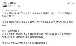 이재명 대통령 