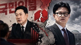 민심은 천심-2〉“장동혁 가는 데는 다 졌잖아요”