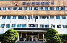 부산상조삼산 | 부산소방 상조회비 횡령 의혹...경찰, 본격 수사 착수
