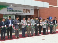 충북도, 34억 투입해 동물위생시험소 북부지소 현대화 완료…가축질병·축산물 검사 효율성 극대화