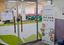진천군, 노인복지관과 손잡고 일상에서 되새기는 독립운동가 희생정신 전파