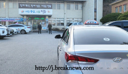 정읍시 7월부터, 바우처 택시 운영