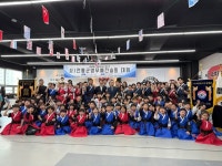 대한본국무예협회, 치우천황기 제4회 본국무예대제전 마쳐