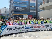 안동시·경상북도·예천군, 도청신도시 ‘클린 앤 밸류업’ 캠페인으로 상권 살리기 나서