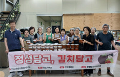 고양시 주엽1동 주민자치회, 취약계층 위한 사랑의 열무김치 나눔 행사 펼쳐