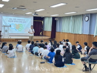 포천시종합사회복지관, 청성초교서 ‘아동 복지교육’ 실시… 일상 속 나눔 배운다