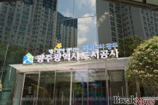 광주도시공사, 선운지구 다사로움 잔여 14세대 선착순 분양… 청약 자격 대폭 완화