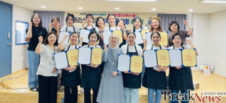전남광주통합특별시 목포시가족센터, 결혼이민자 맞춤형 직업훈련 수료식 성료