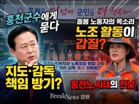 신영재 홍천군수 재선 후 노인 복지관 관리 ‘구멍?’