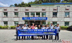 광주·전남 시민사회·문화예술 8개 단체, 최형식 전 담양군수 “통합특별시 경제·산업 부시장” 적임자 지지 선언