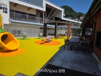 춘천시, 첫 시립 장애아 전문어린이집 시립하나어린이집 10일 개원