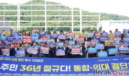 전남광주특별시 서부권 “목포대·순천대 통합 및 국립의대 신설 결단 내려야”